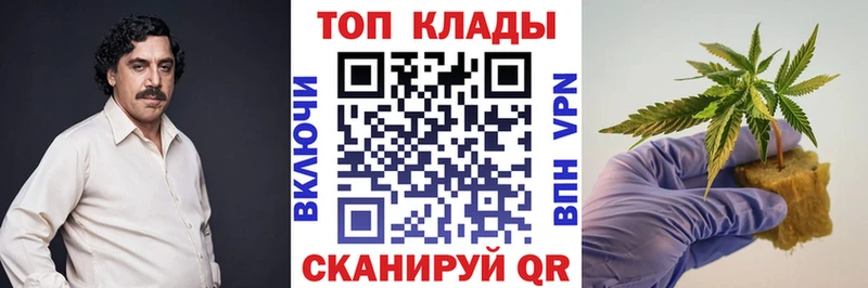 Купить закладку Хасавюрт МАРИХУАНА  Галлюциногенные грибы  MEGA ONION  Alpha-PVP  ГАШ 