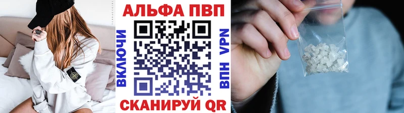 Alpha PVP мука  где найти наркотики  ссылка на мегу сайт  Хасавюрт 