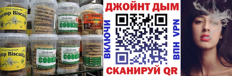 Еда ТГК марихуана как найти закладки мега вход Хасавюрт