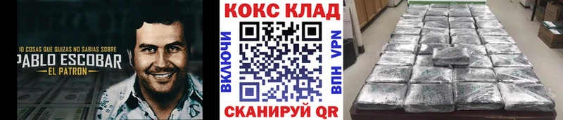 купить наркотик  OMG как войти  Кокаин VHQ  Хасавюрт 