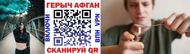 даркнет формула Хасавюрт ГЕРОИН VHQ