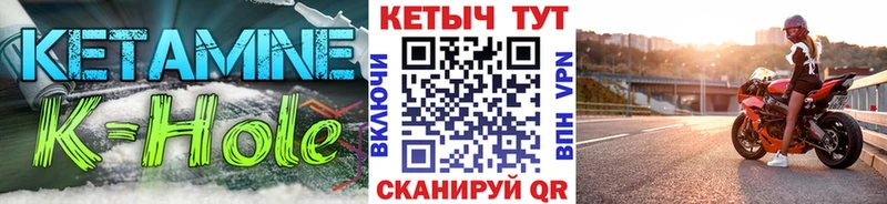 купить   МЕГА маркетплейс  Кетамин VHQ  Хасавюрт 