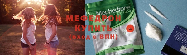мет Баксан