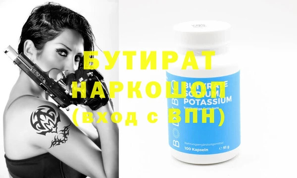 мет Баксан