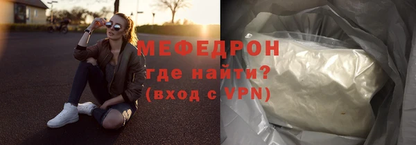 прущий лед Балабаново