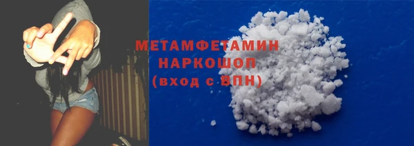 прущий лед Балабаново