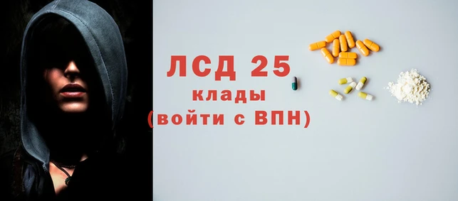 прущий лед Балабаново