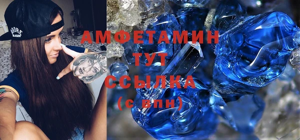 прущий лед Балабаново