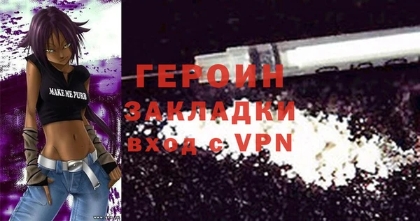 прущий лед Балабаново