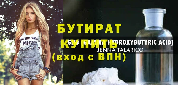 мет Баксан