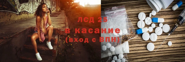 прущий лед Балабаново
