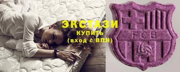 мдма Богородицк