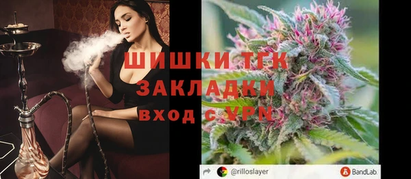 мет Баксан