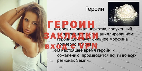индика Богородск