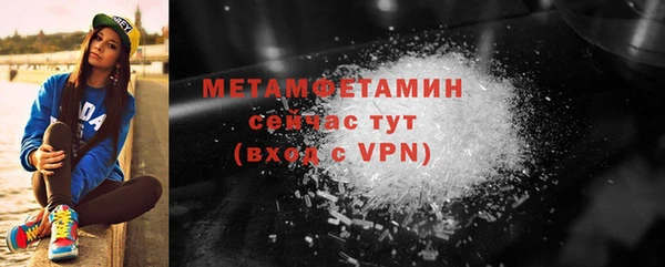 мет Баксан