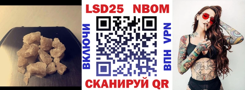 LSD-25 экстази кислота  Хасавюрт 