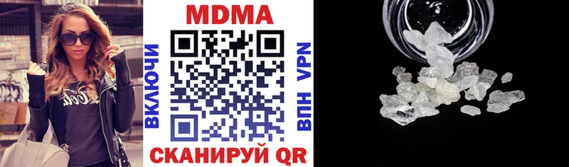omg ТОР  Хасавюрт  MDMA кристаллы 