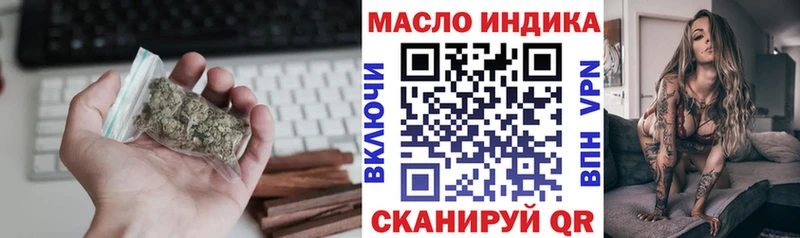 ТГК гашишное масло блэк спрут как зайти Хасавюрт