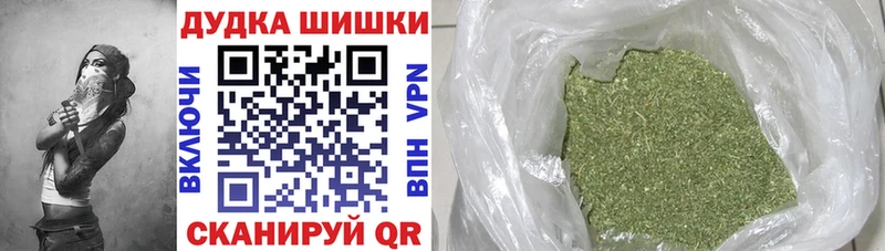 Канабис Bruce Banner  купить  цена  Хасавюрт 